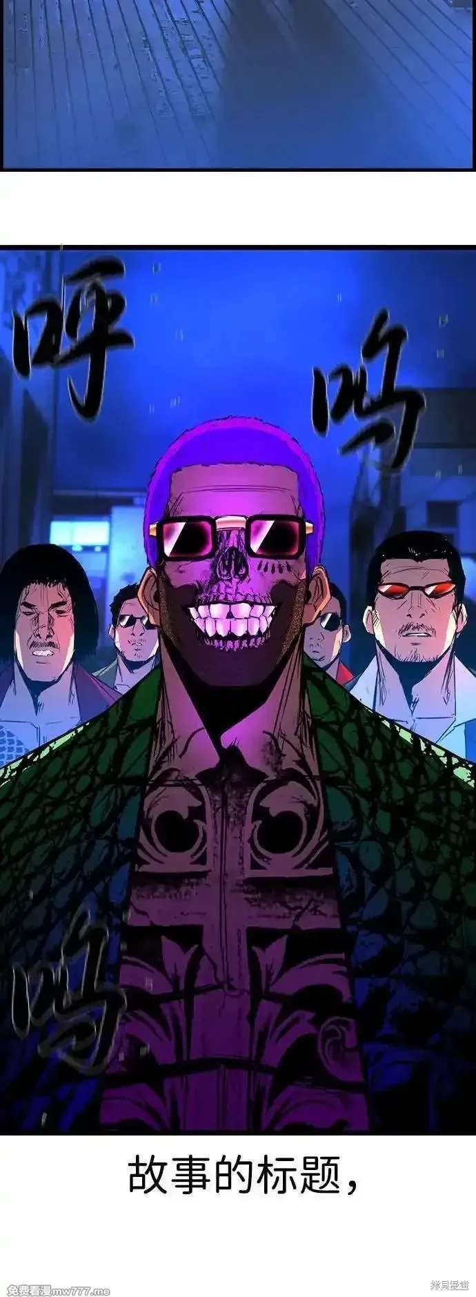 第2季82话