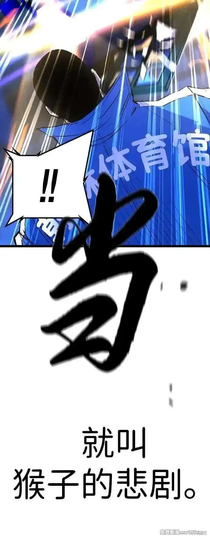 第2季82话