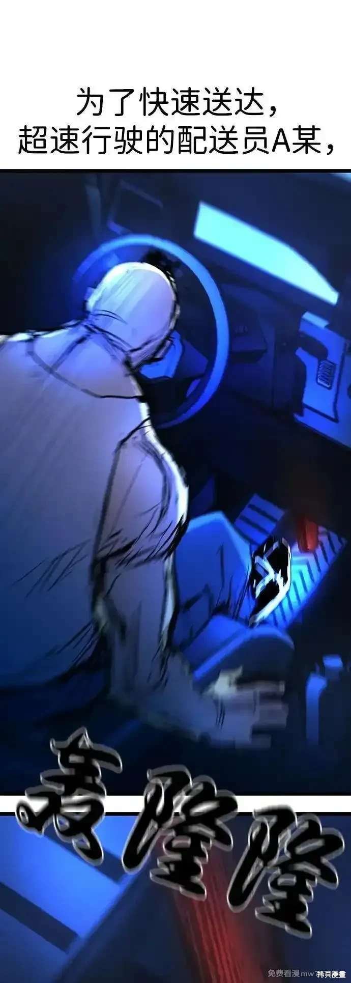 第2季82话