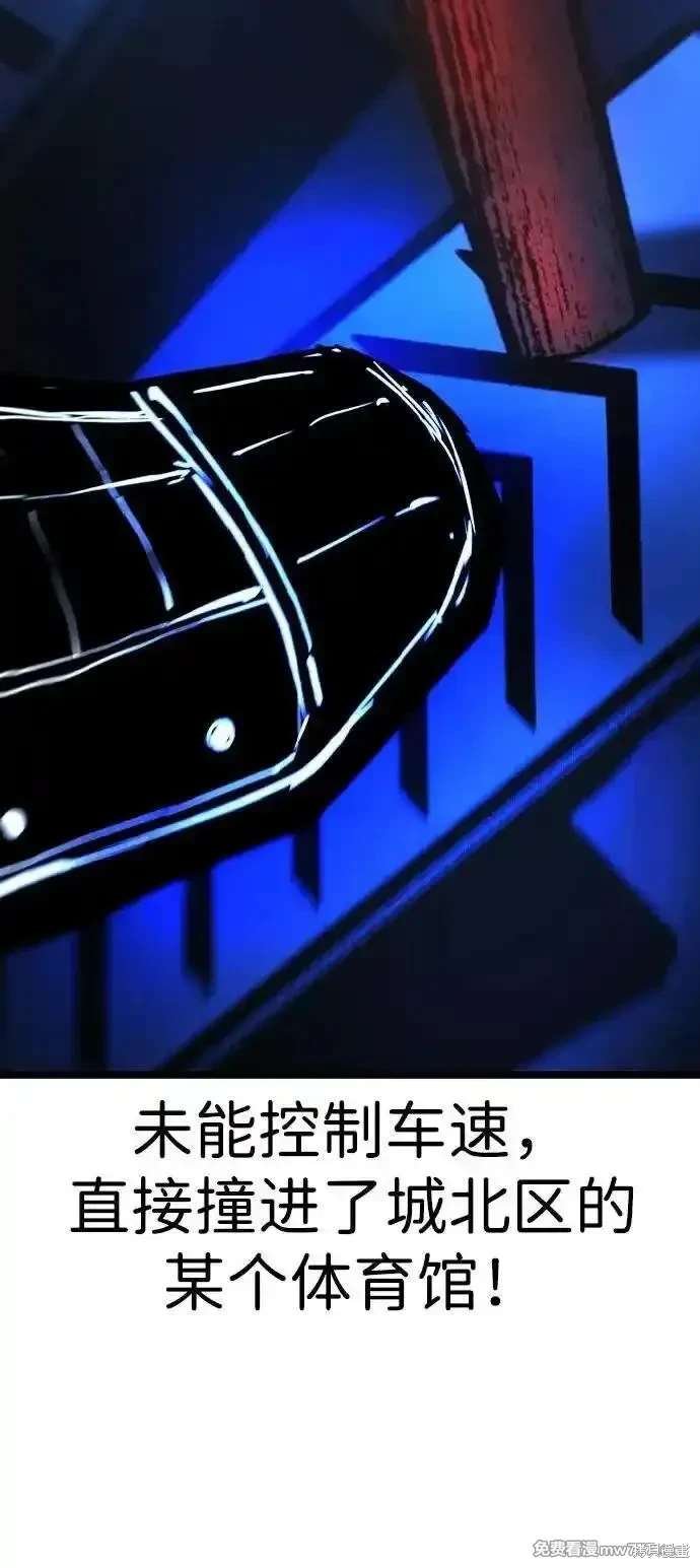 第2季82话