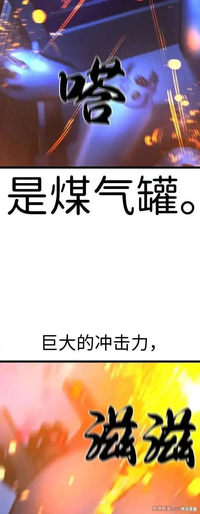 第2季82话