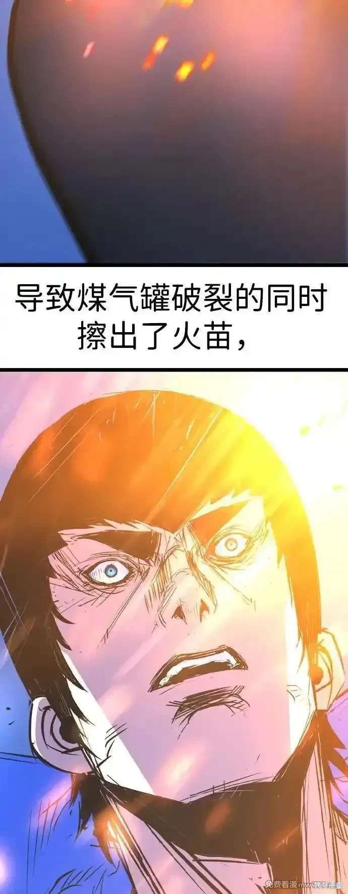 第2季82话