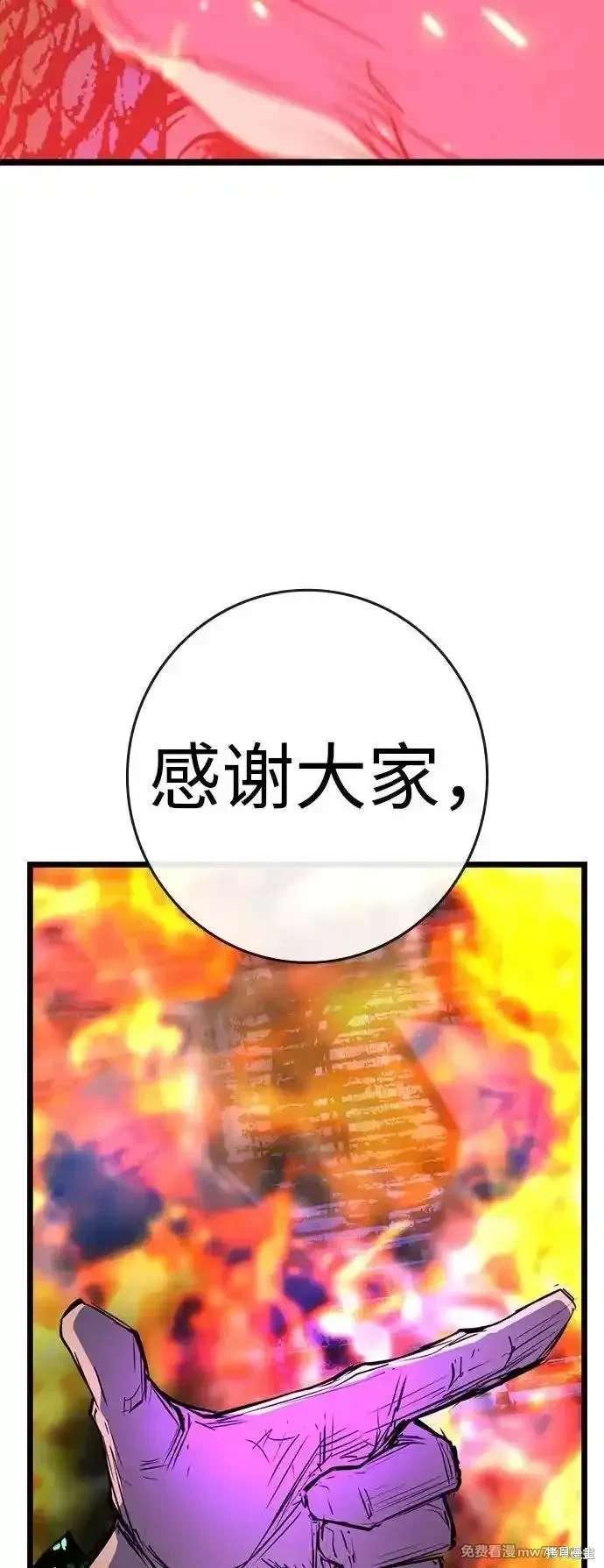 第2季82话