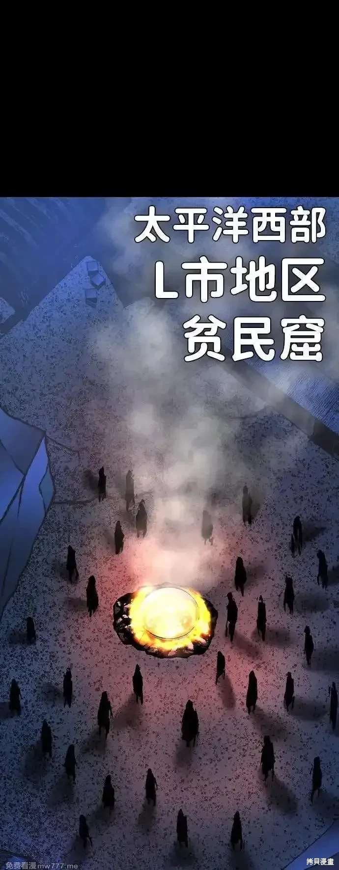第2季83话