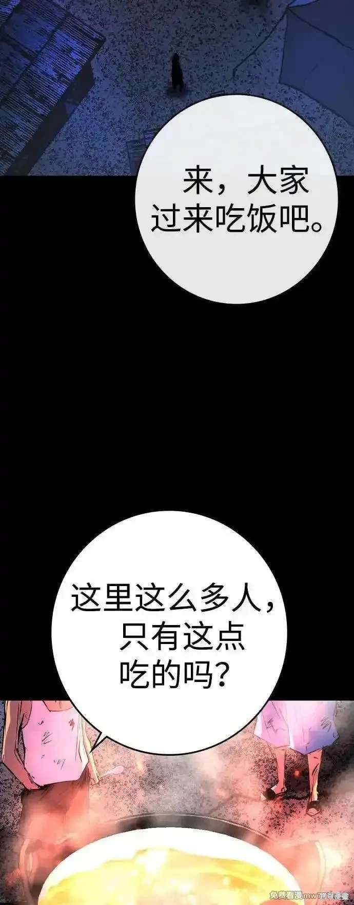 第2季83话