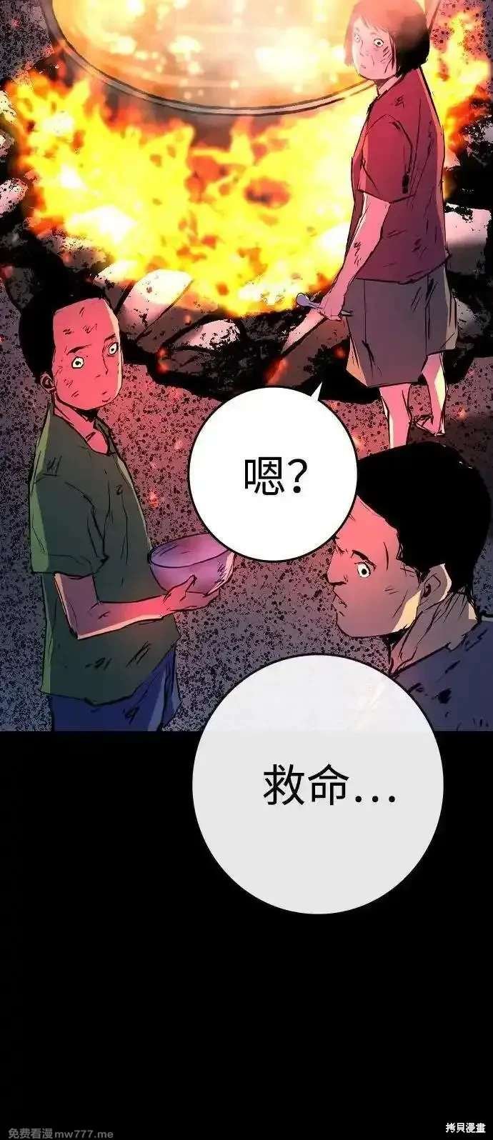 第2季83话