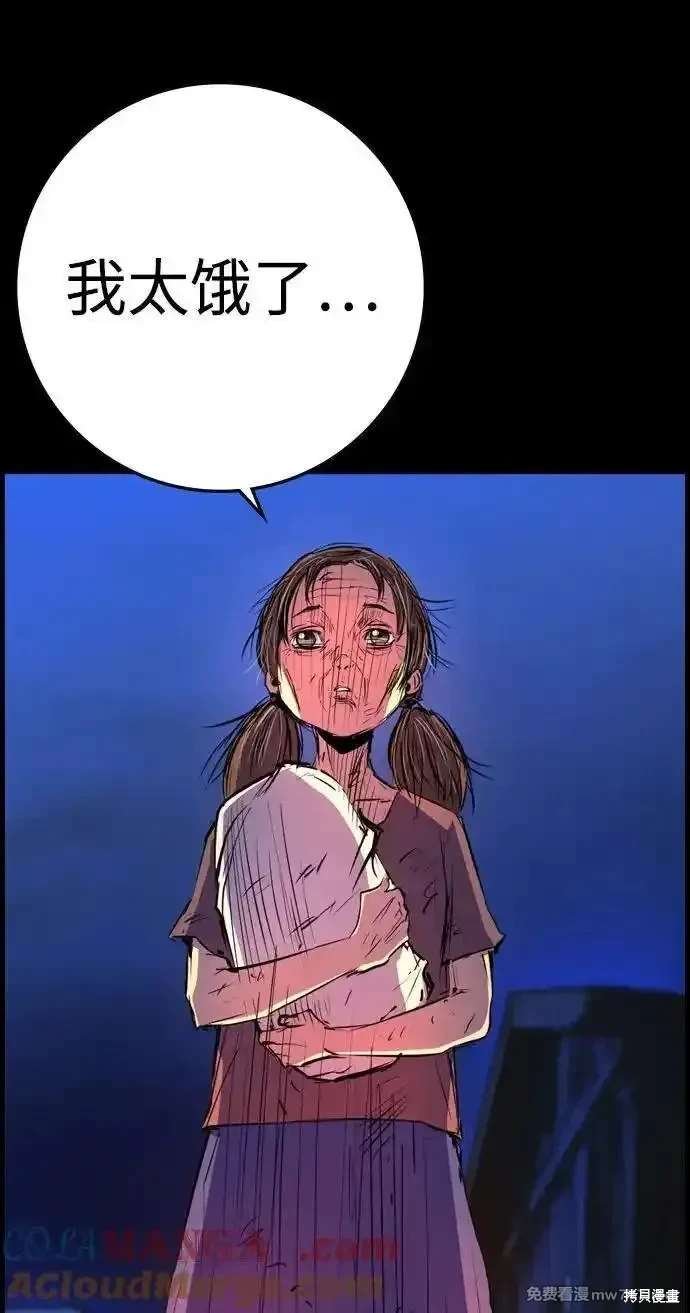 第2季83话