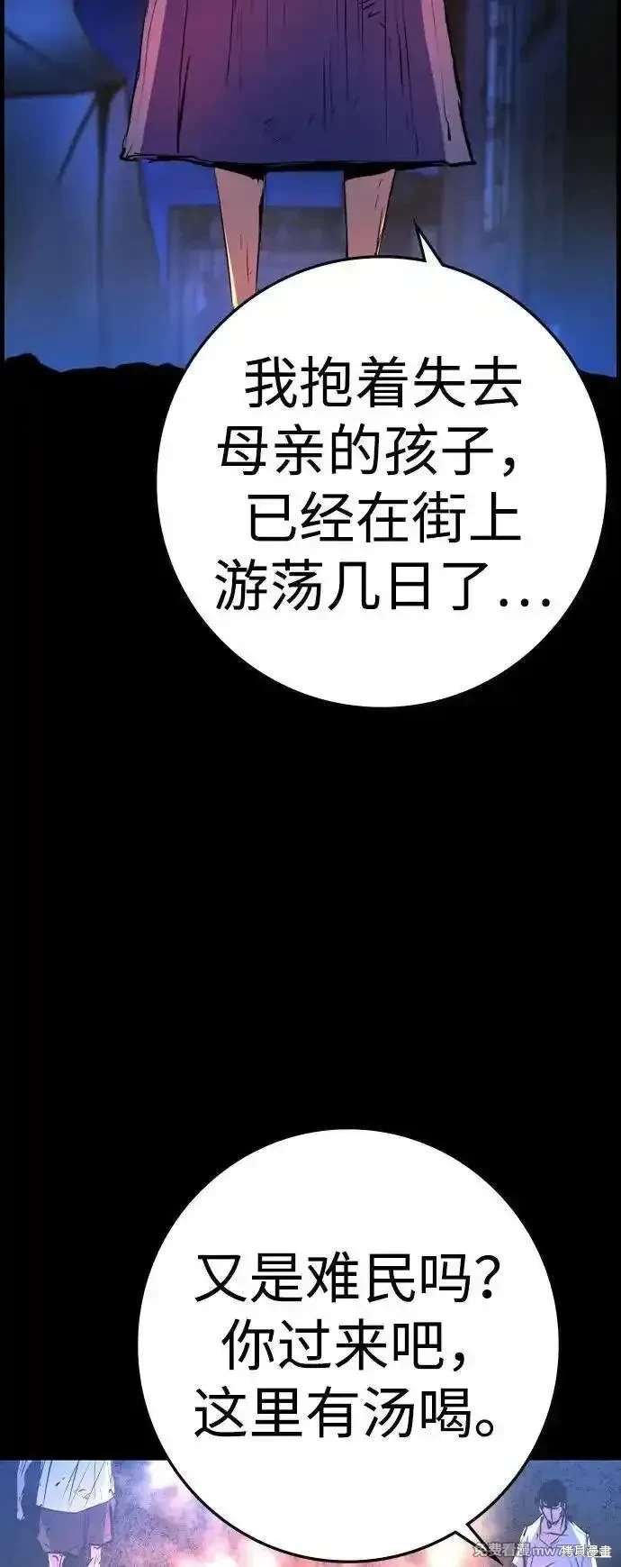 第2季83话