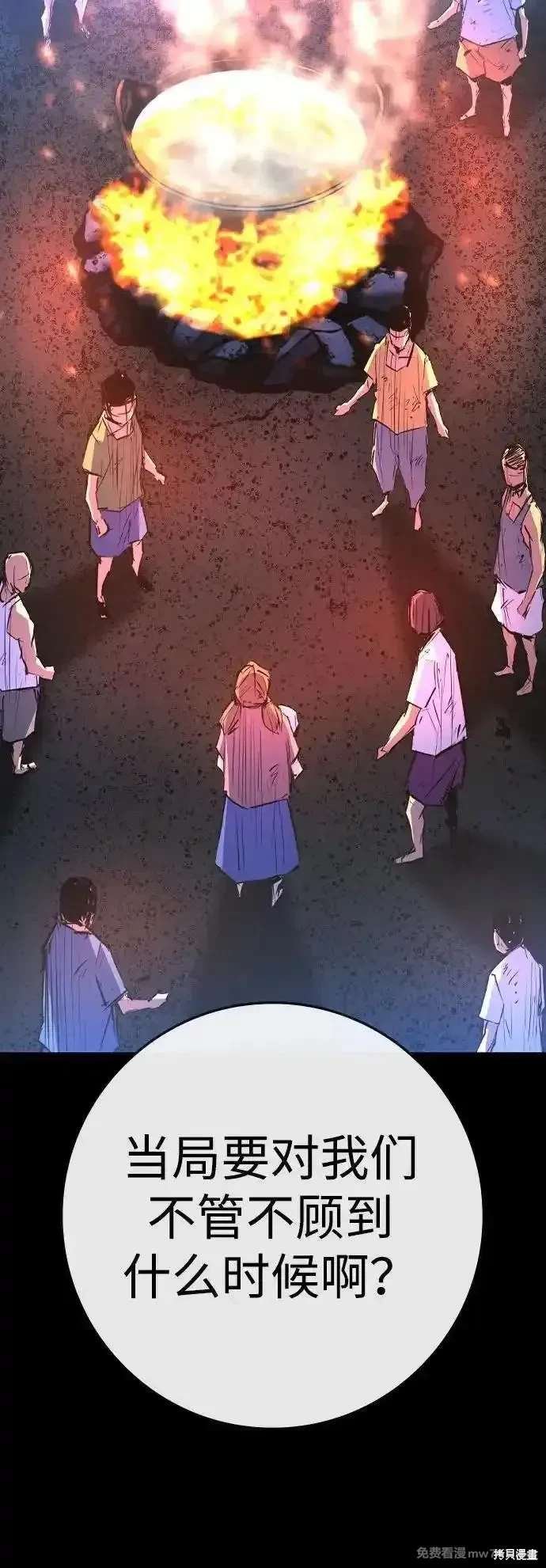 第2季83话