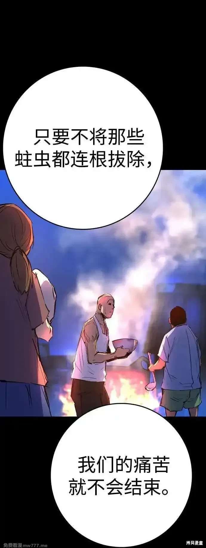 第2季83话