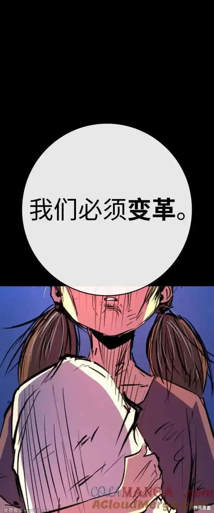 第2季83话