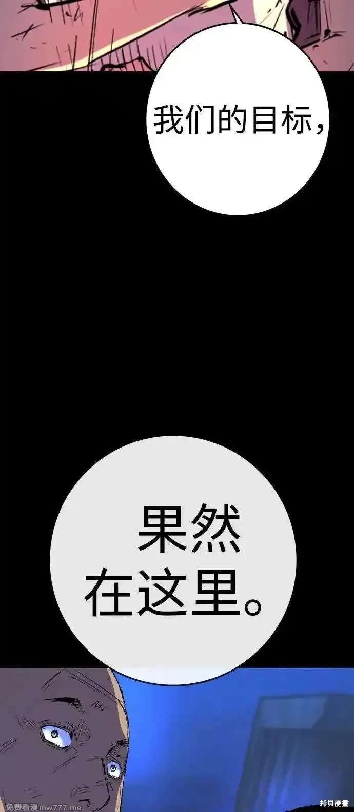第2季83话