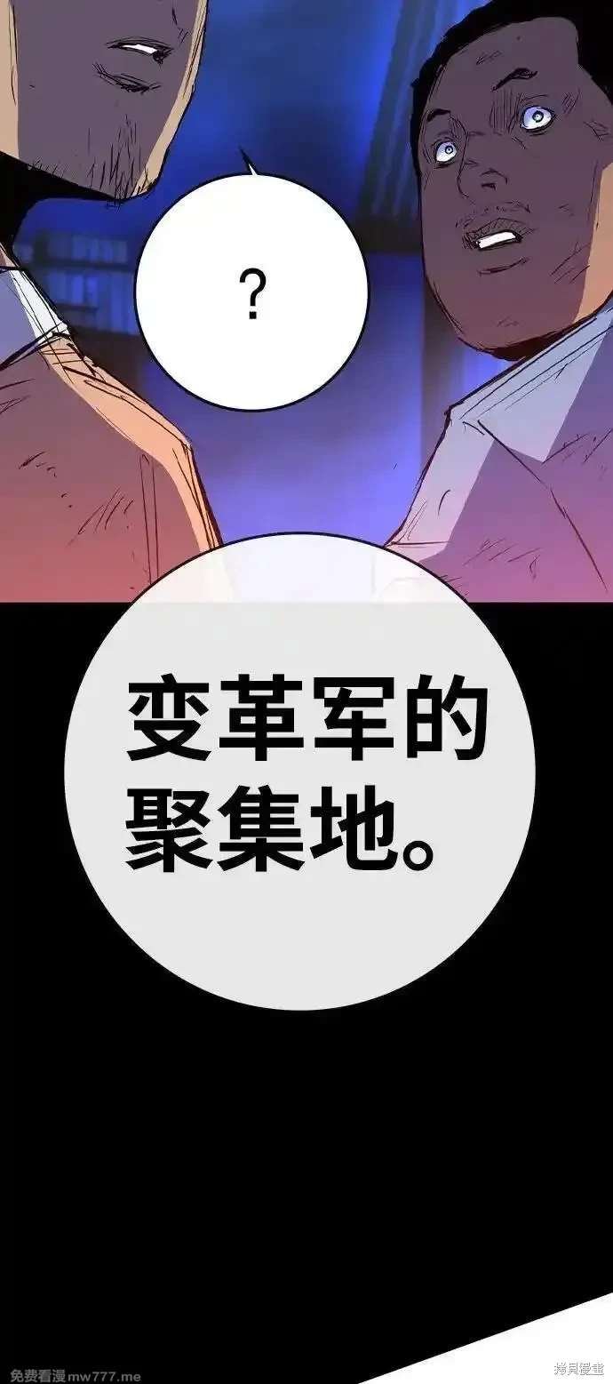 第2季83话