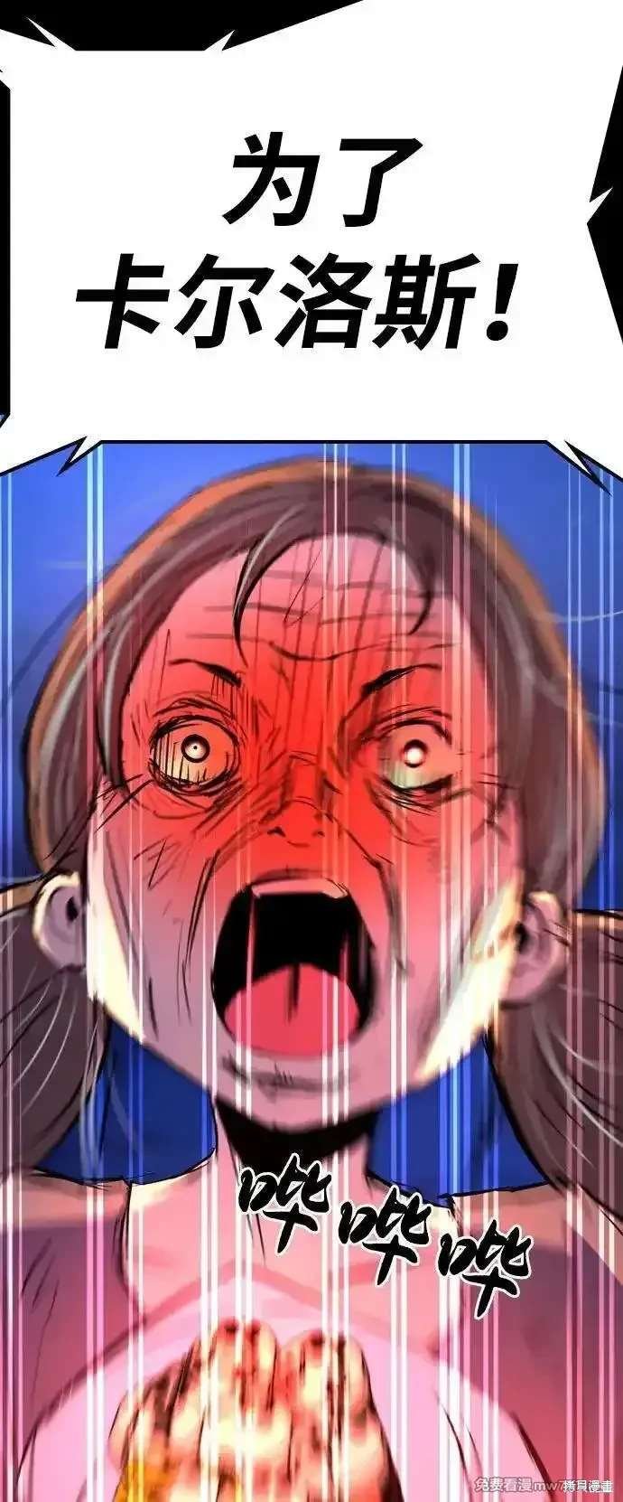 第2季83话