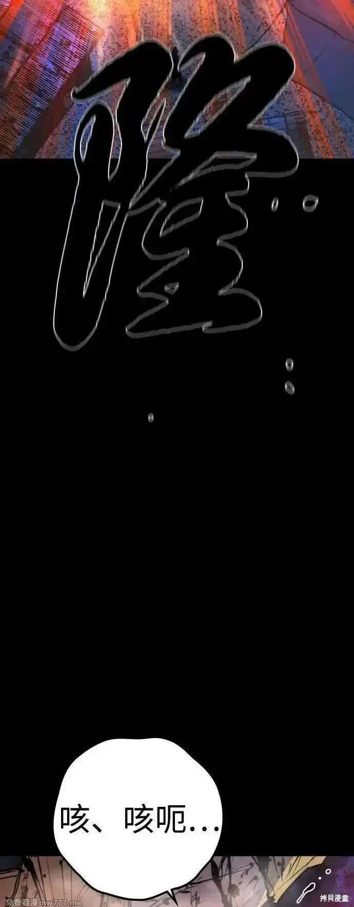 第2季83话