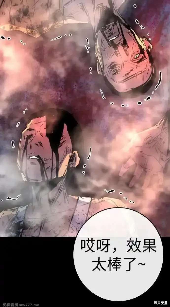 第2季83话