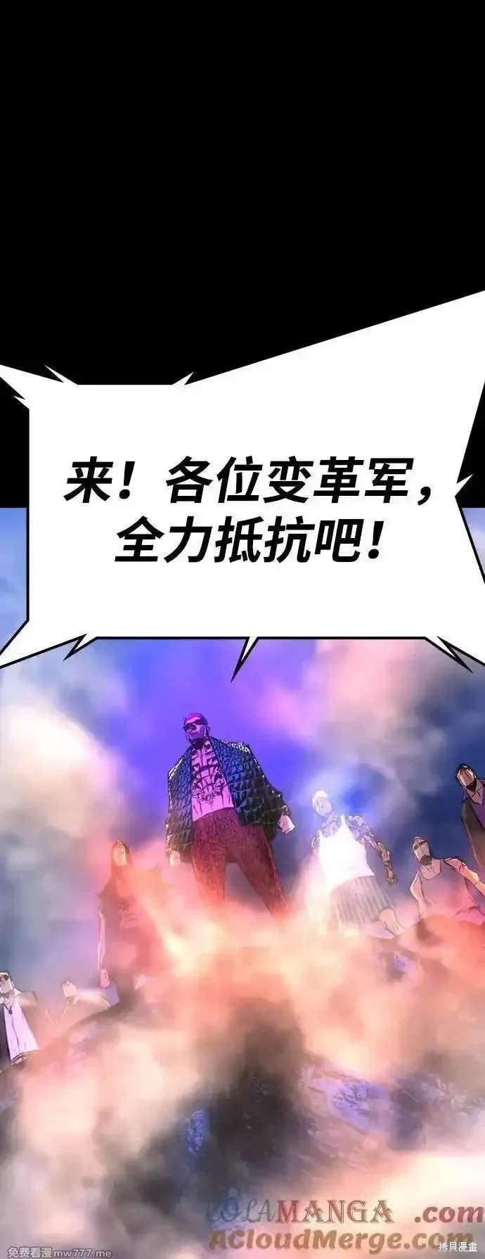 第2季83话