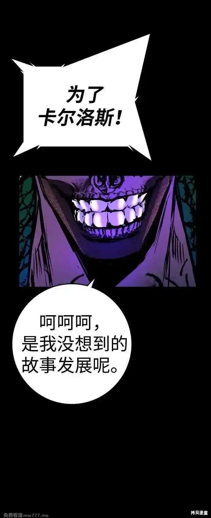 第2季83话