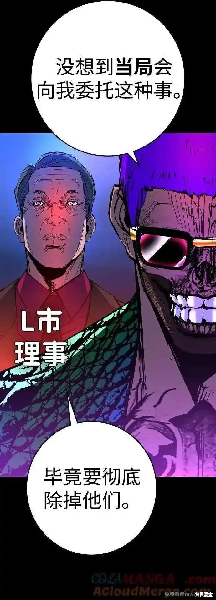 第2季83话