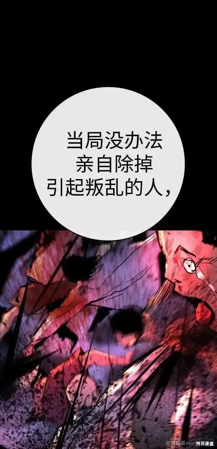 第2季83话