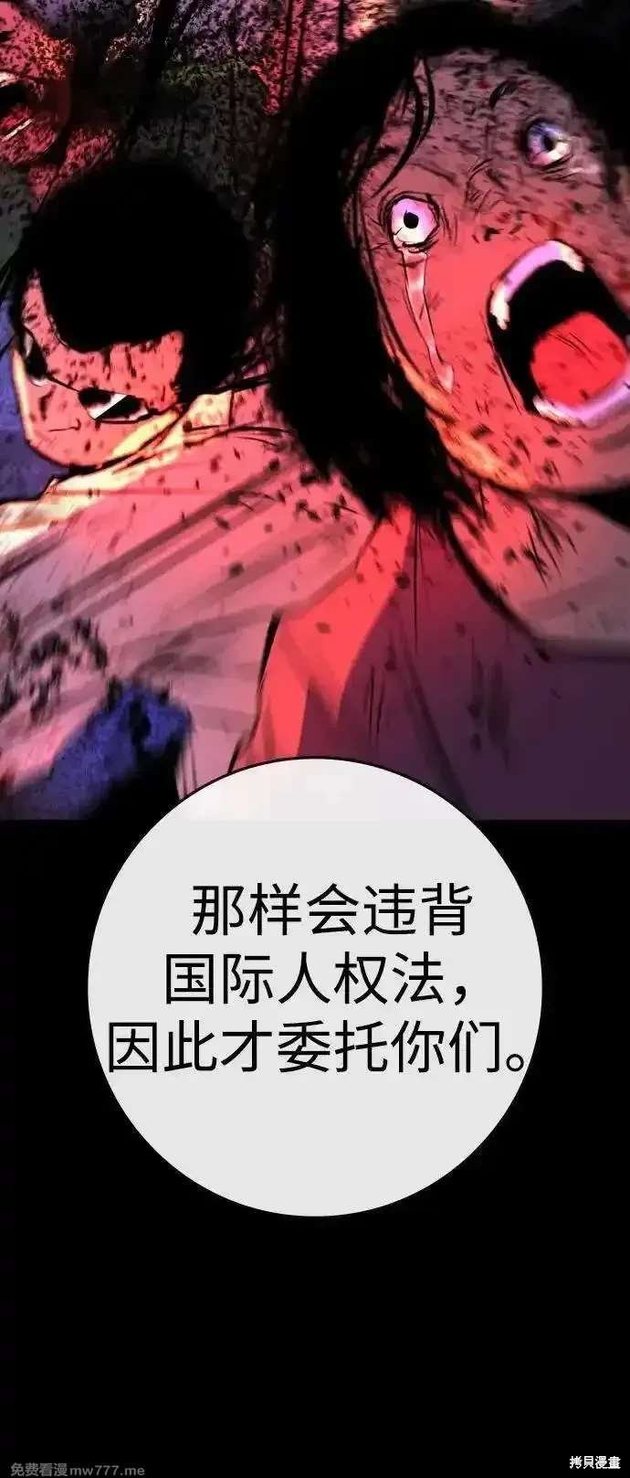 第2季83话