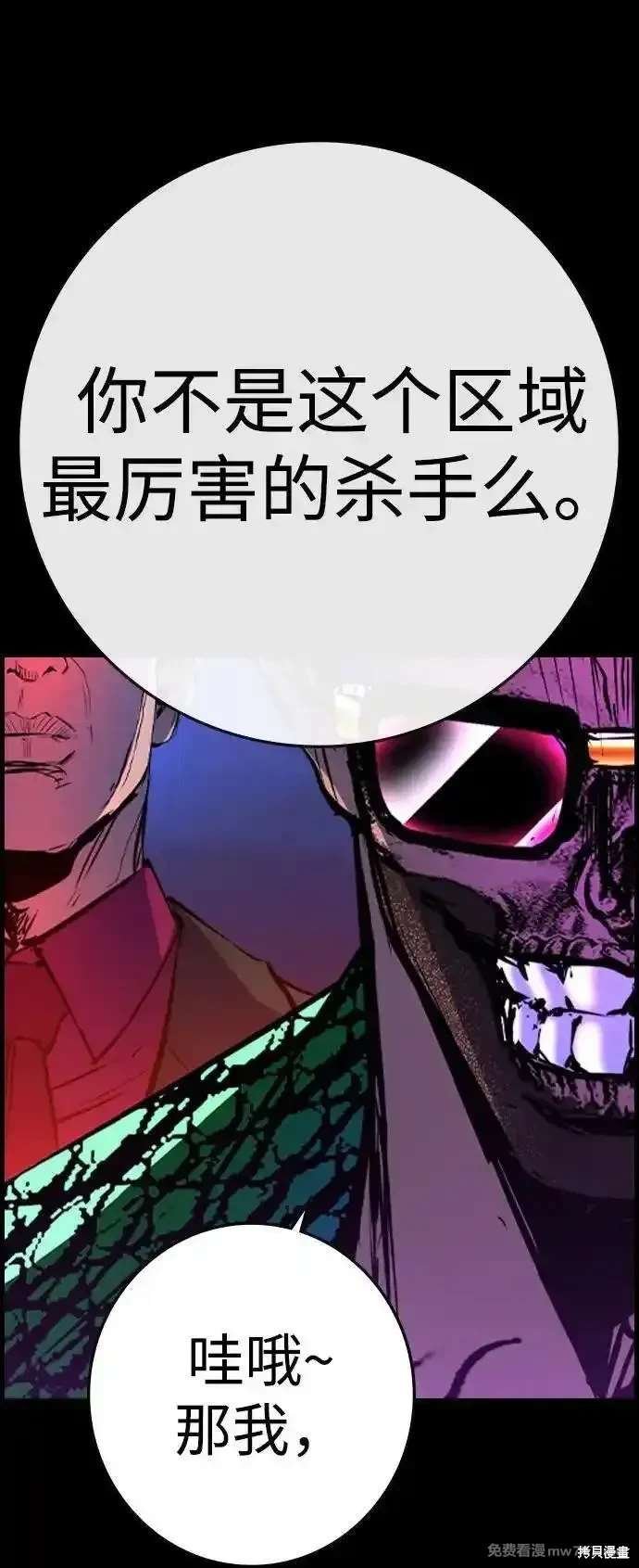 第2季83话