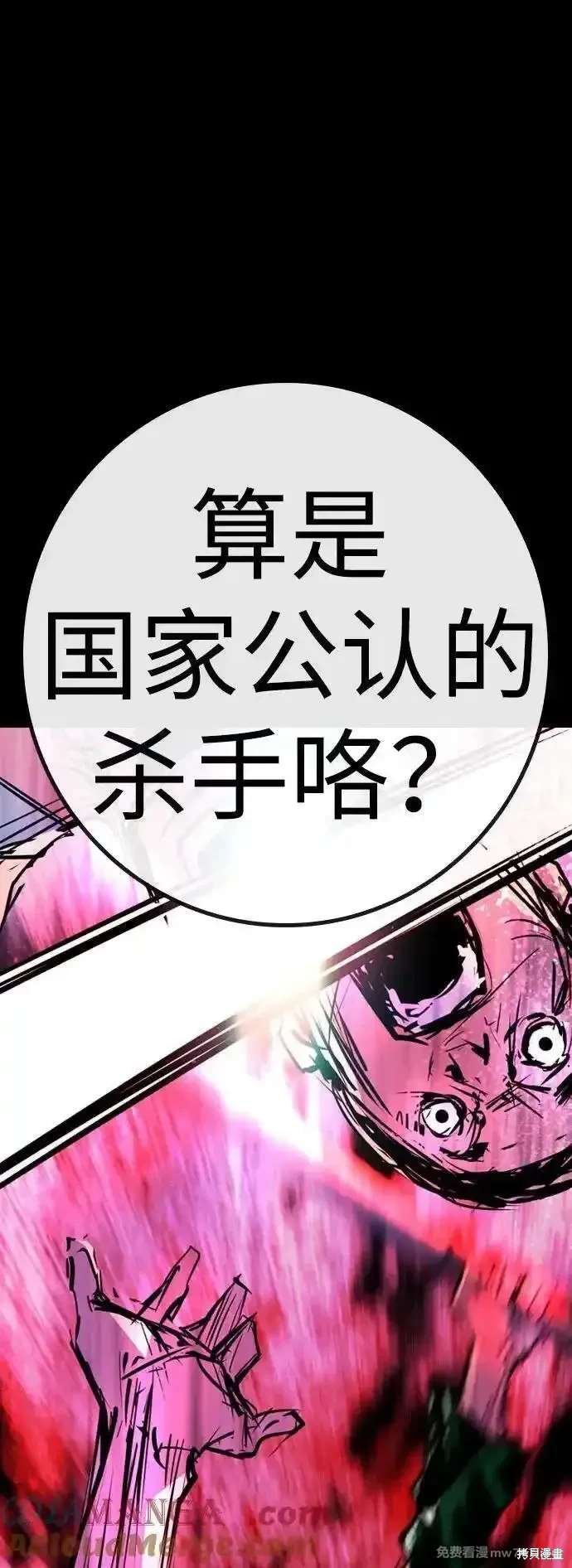 第2季83话