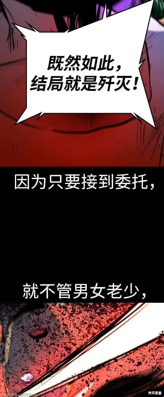 第2季83话