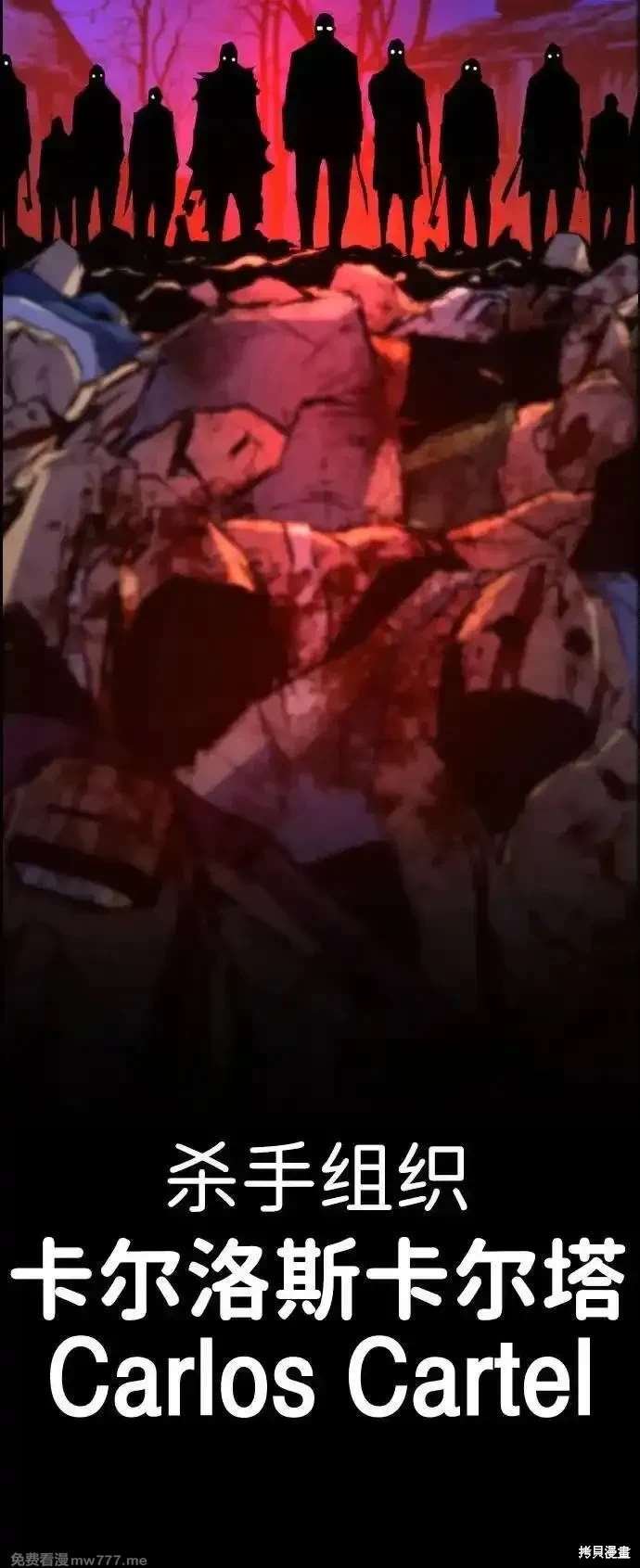 第2季83话