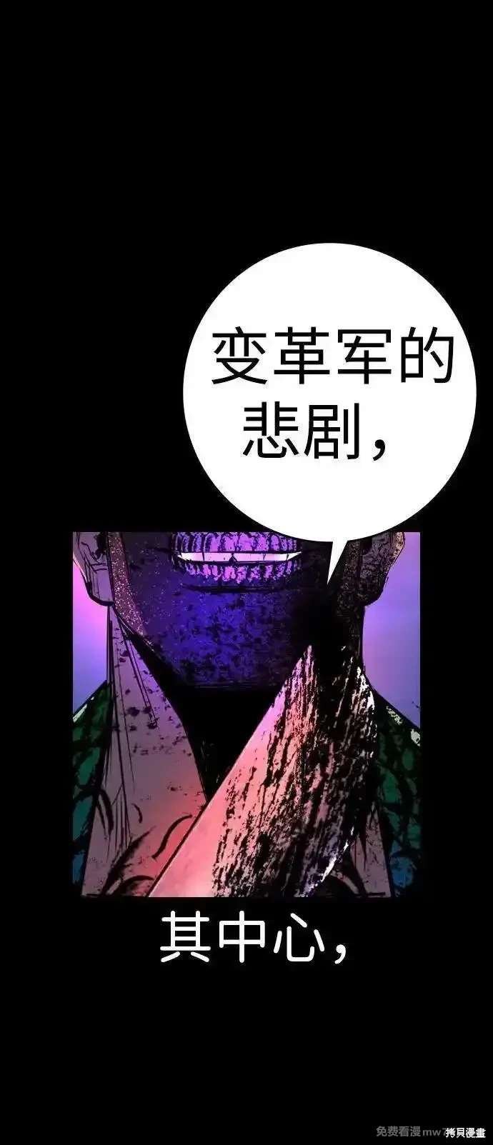 第2季83话