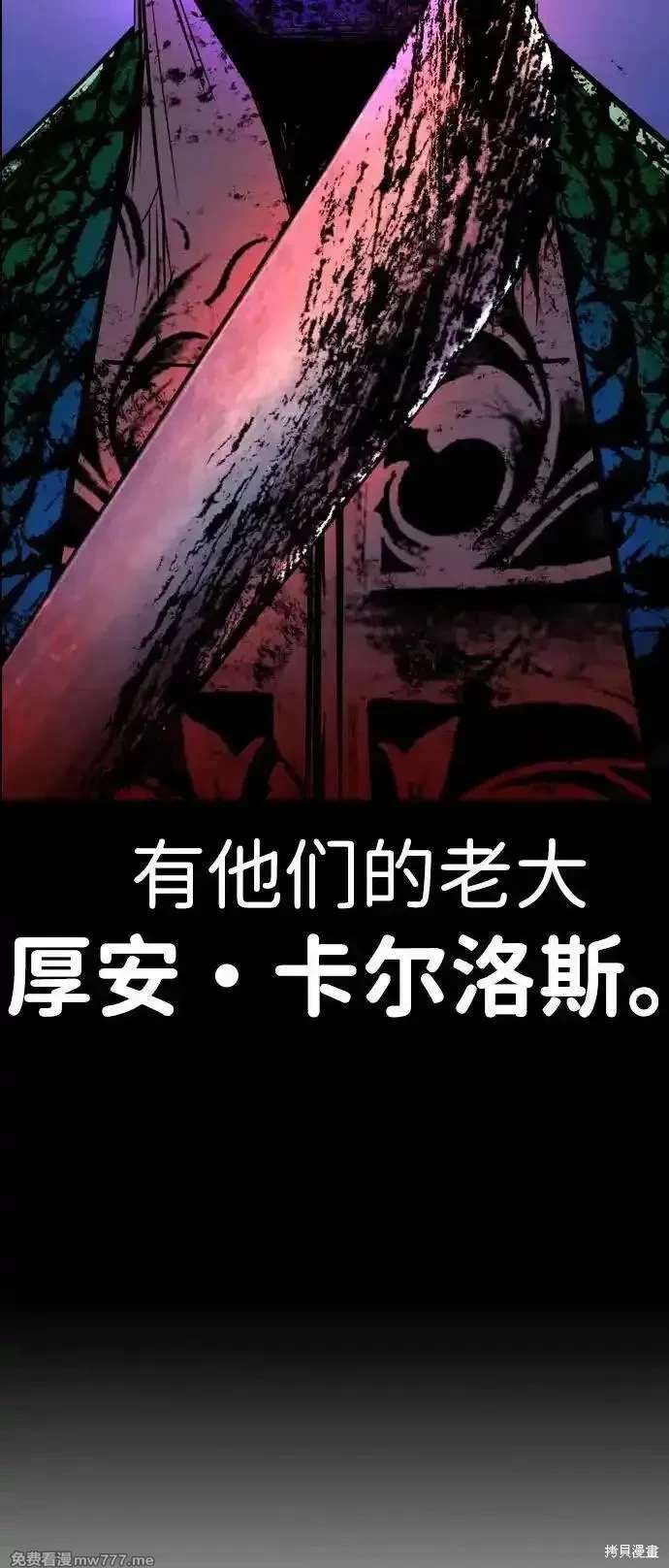 第2季83话