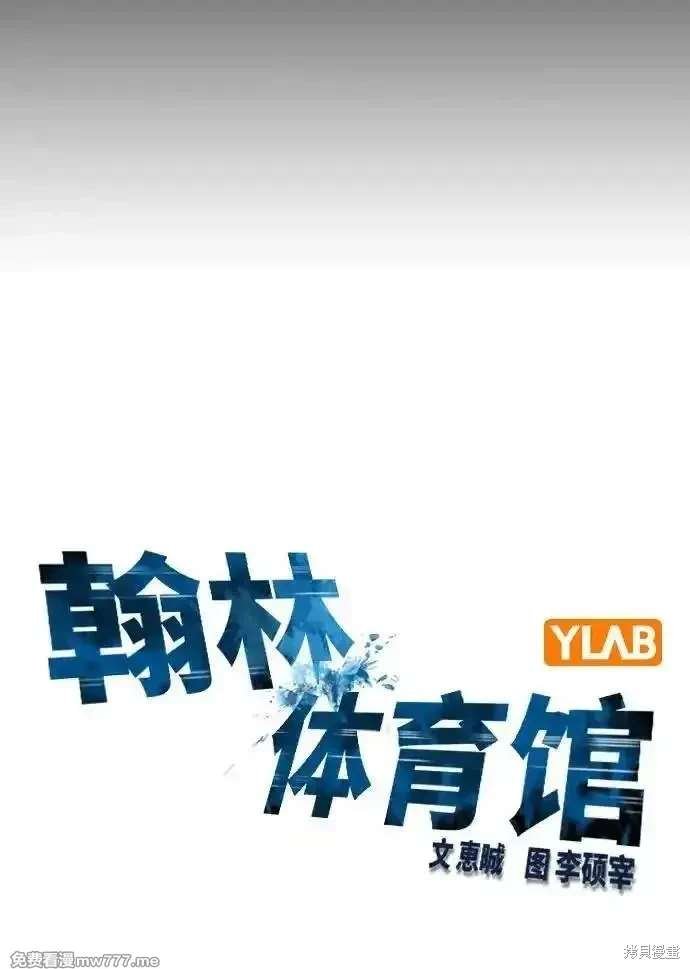 第2季83话