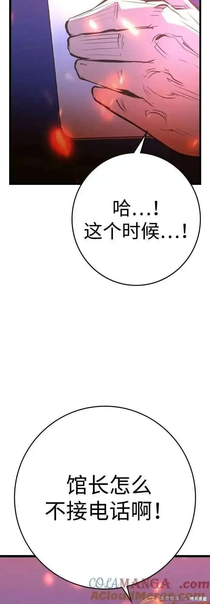 第2季83话
