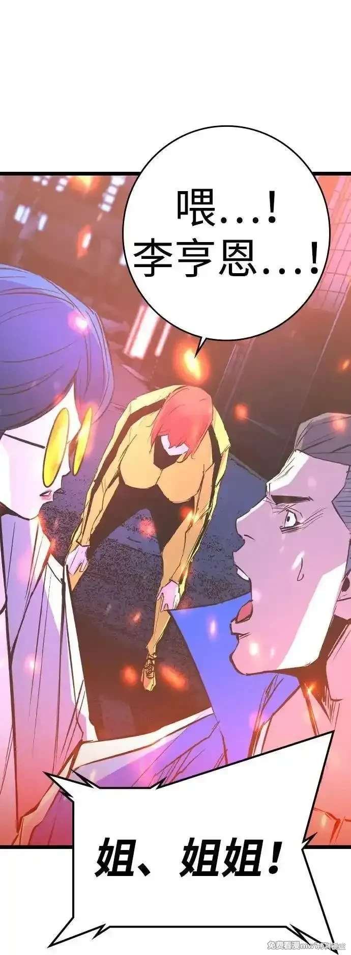 第2季83话