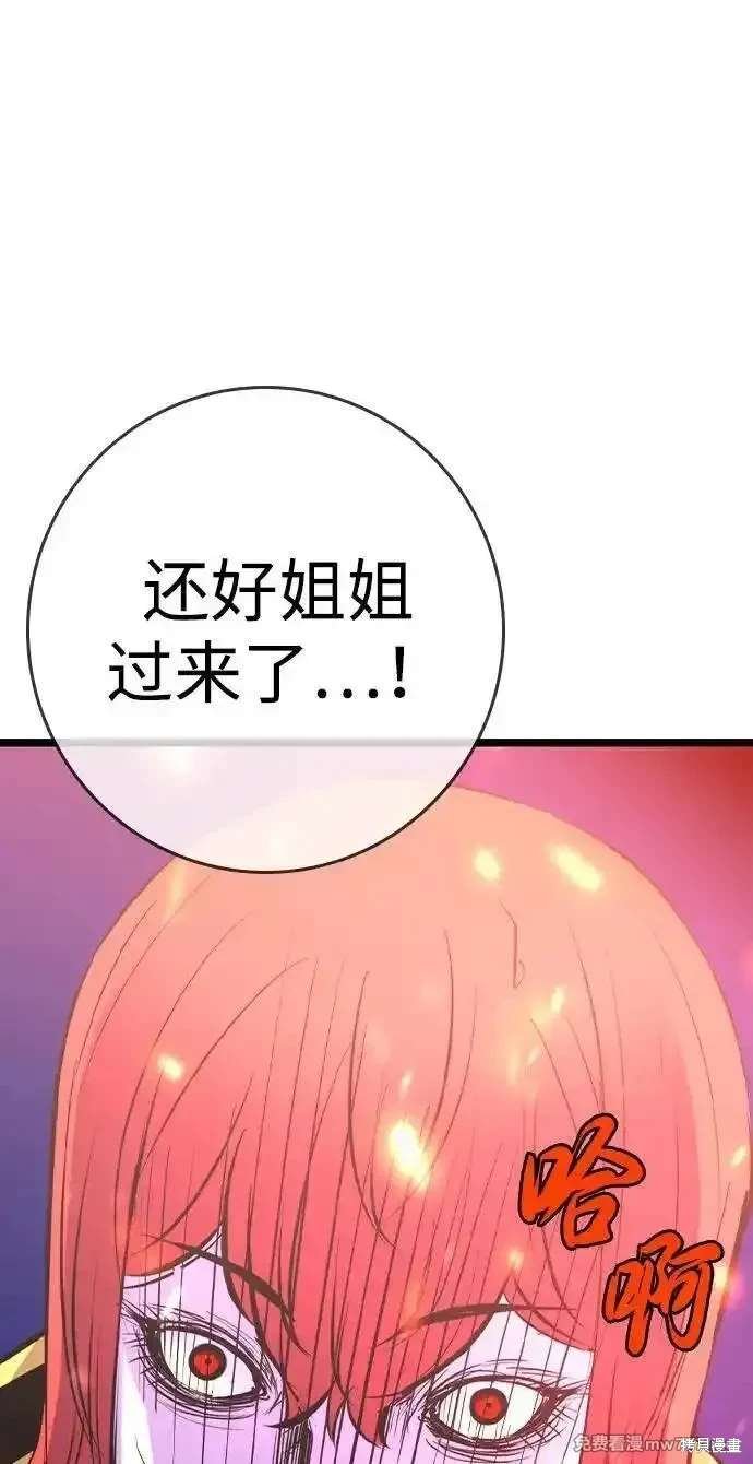 第2季83话