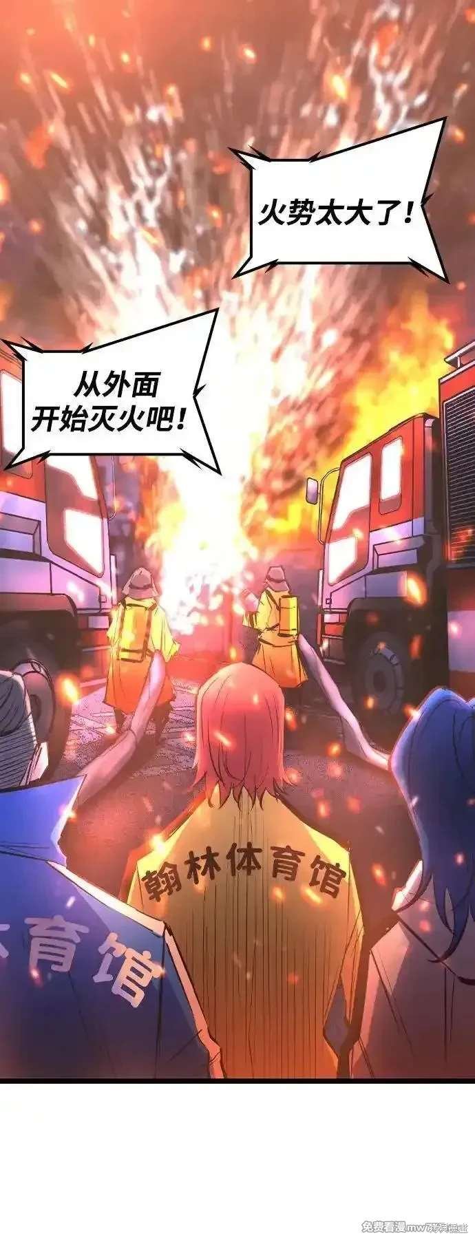 第2季83话