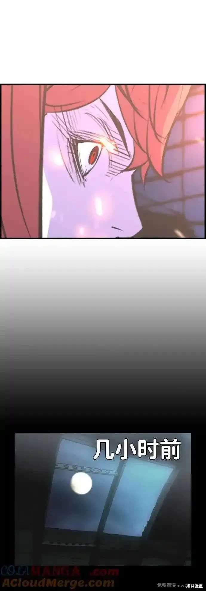 第2季83话