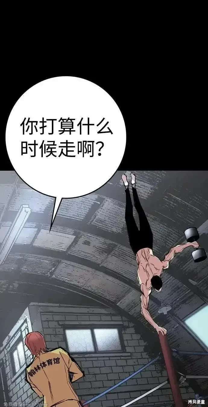 第2季83话