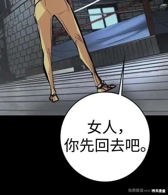 第2季83话