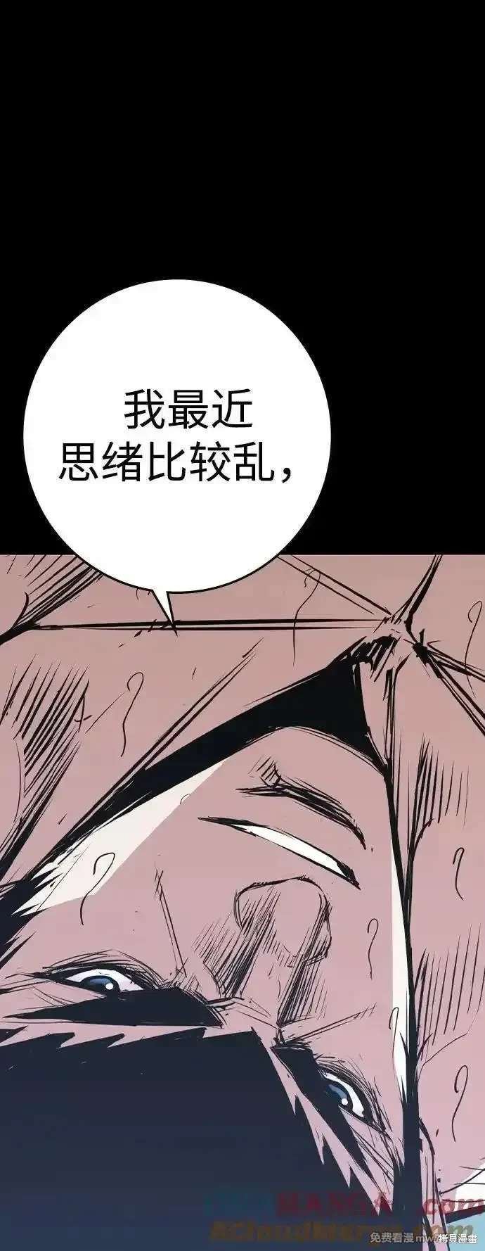 第2季83话