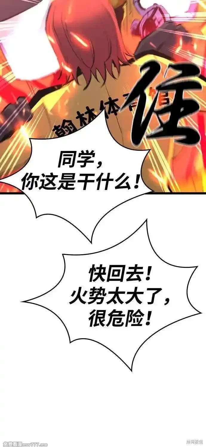 第2季83话