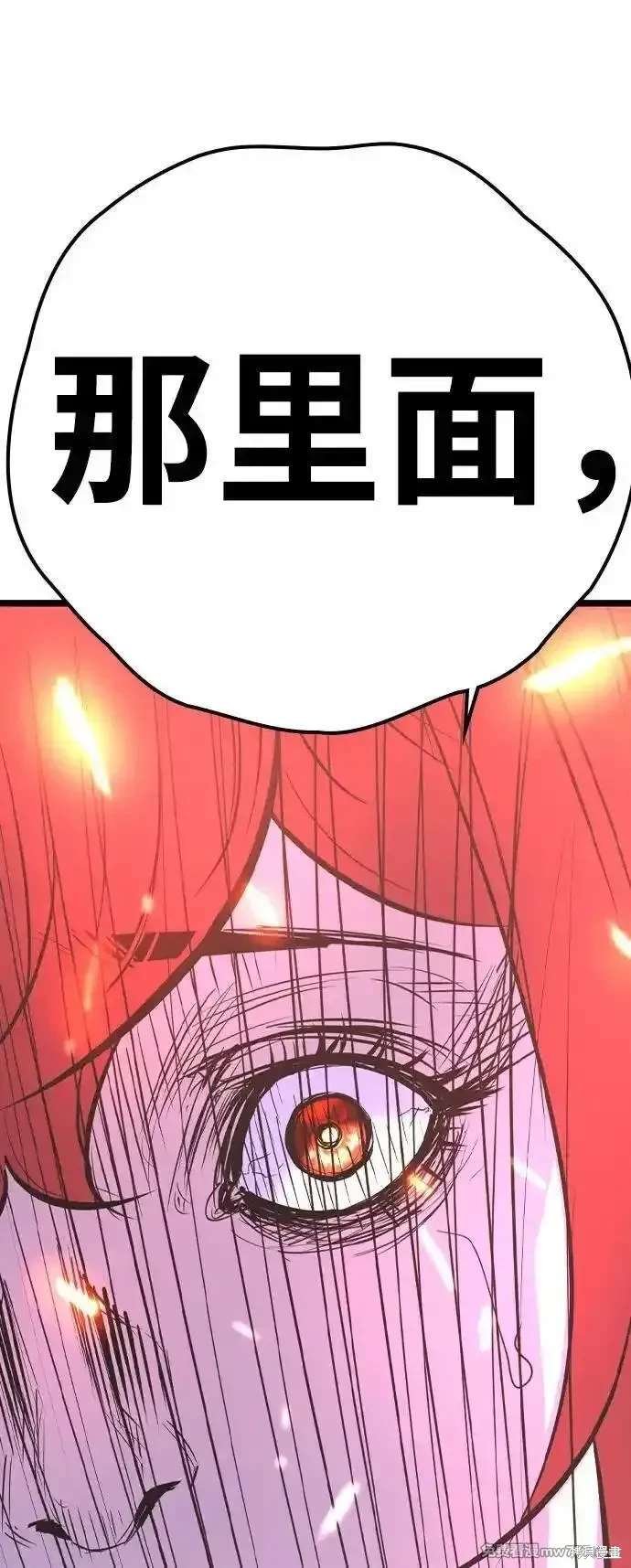 第2季83话