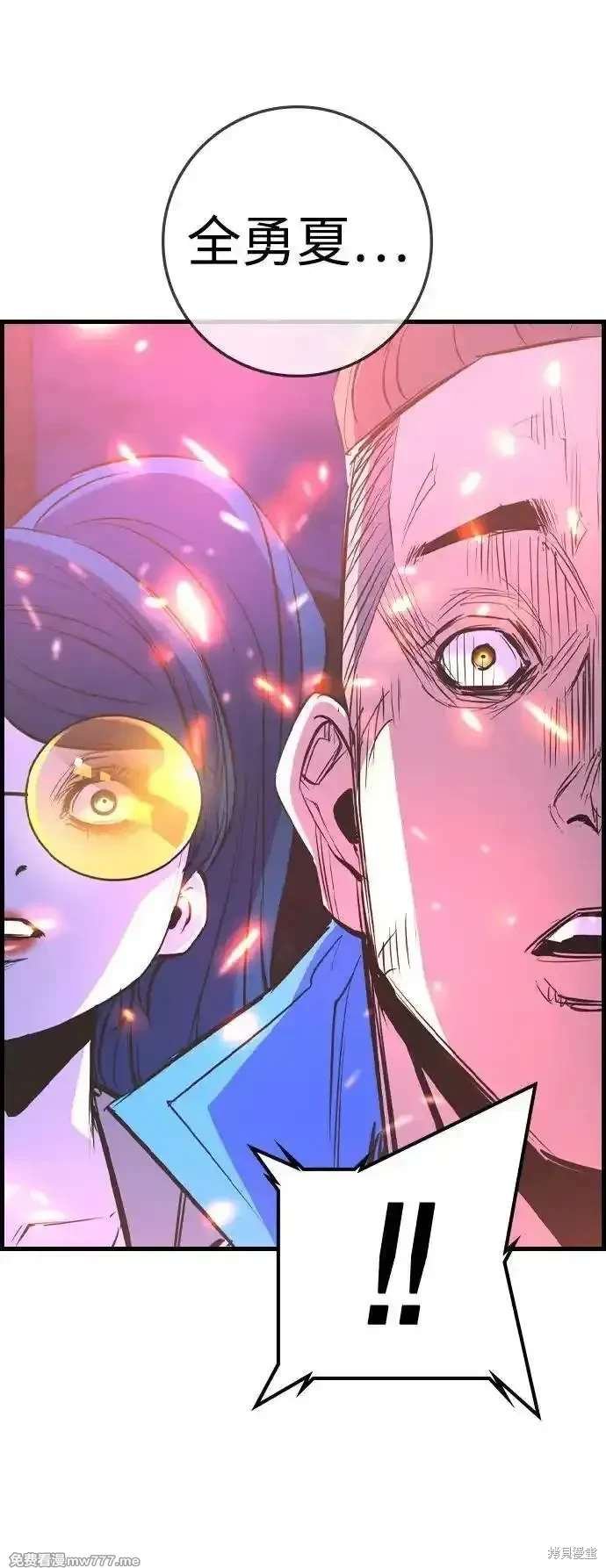 第2季83话