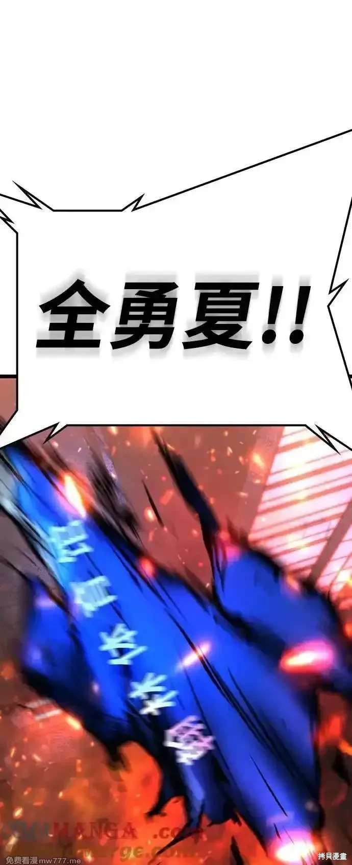 第2季83话