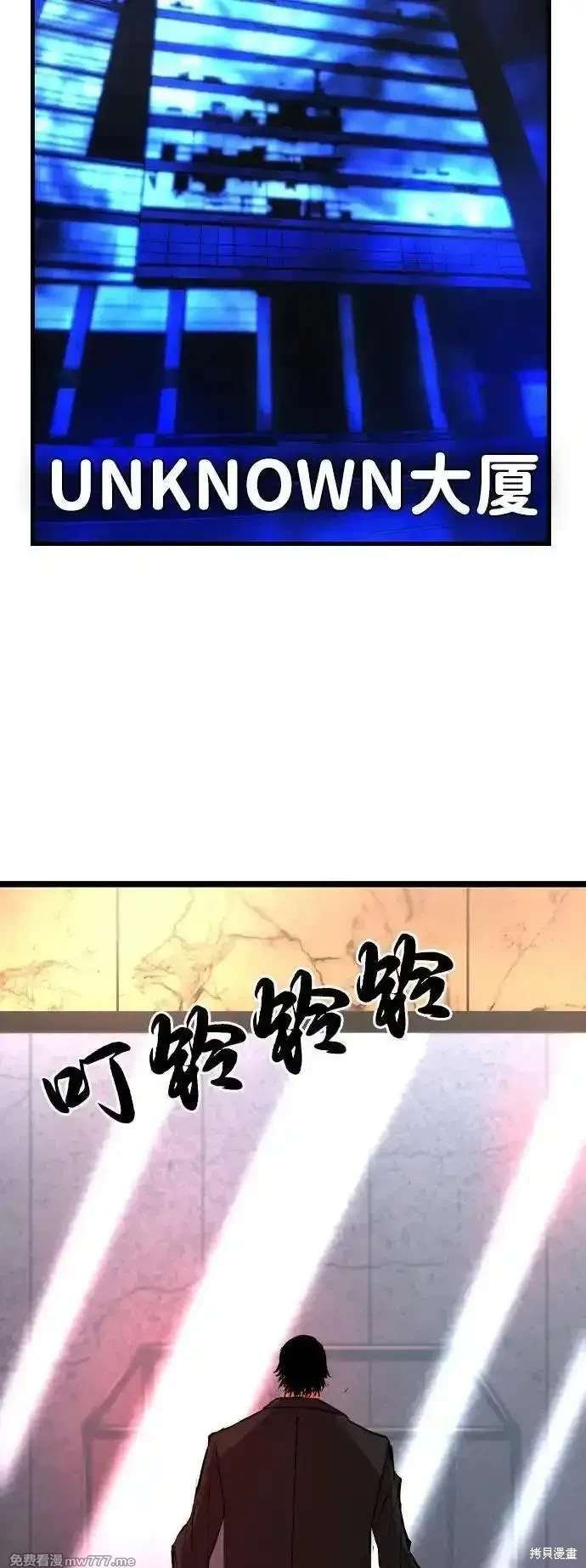 第2季83话