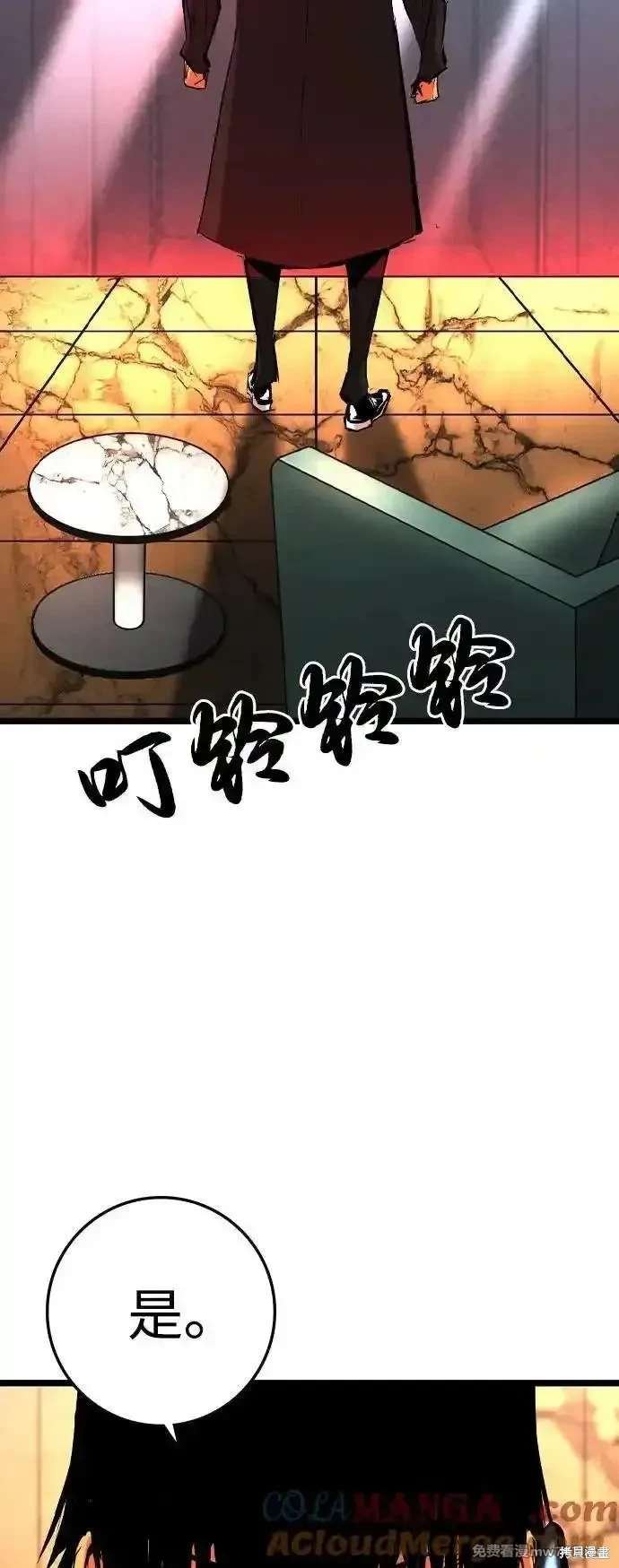 第2季83话