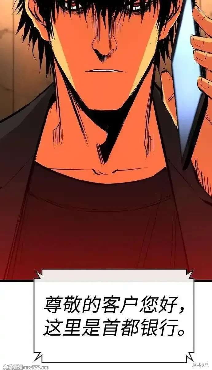第2季83话