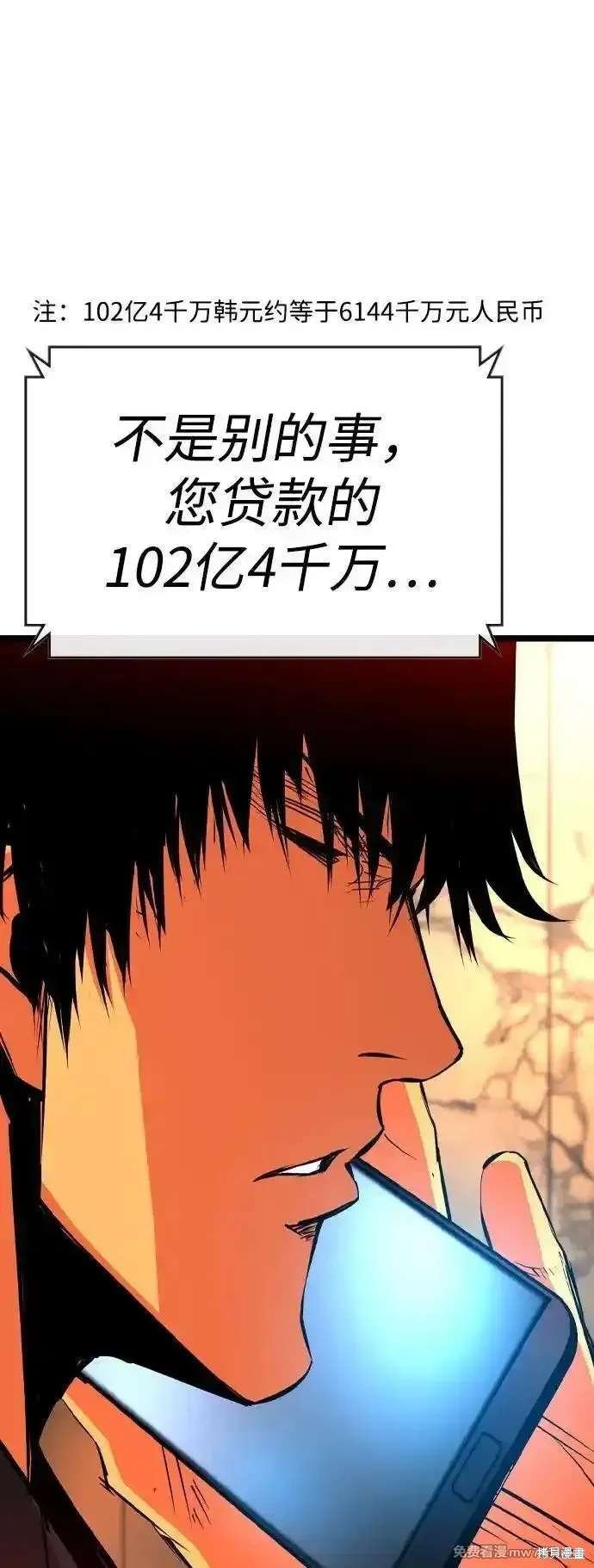 第2季83话