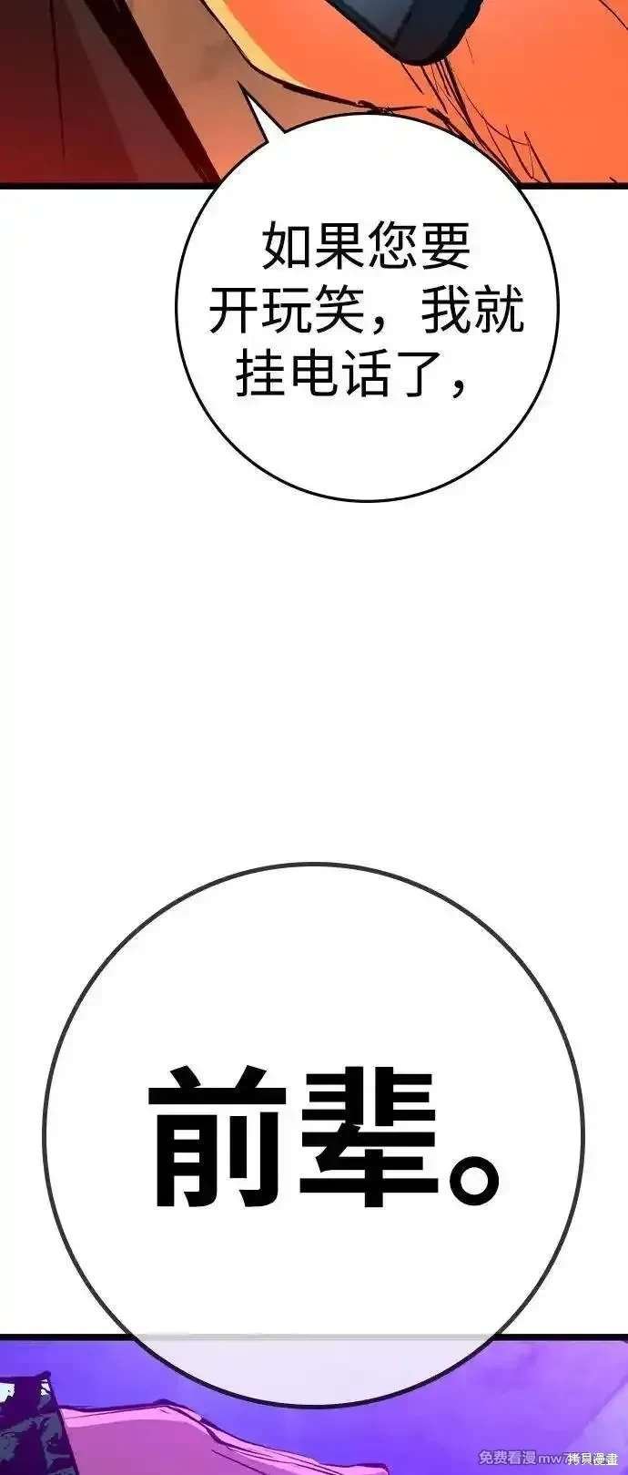 第2季83话