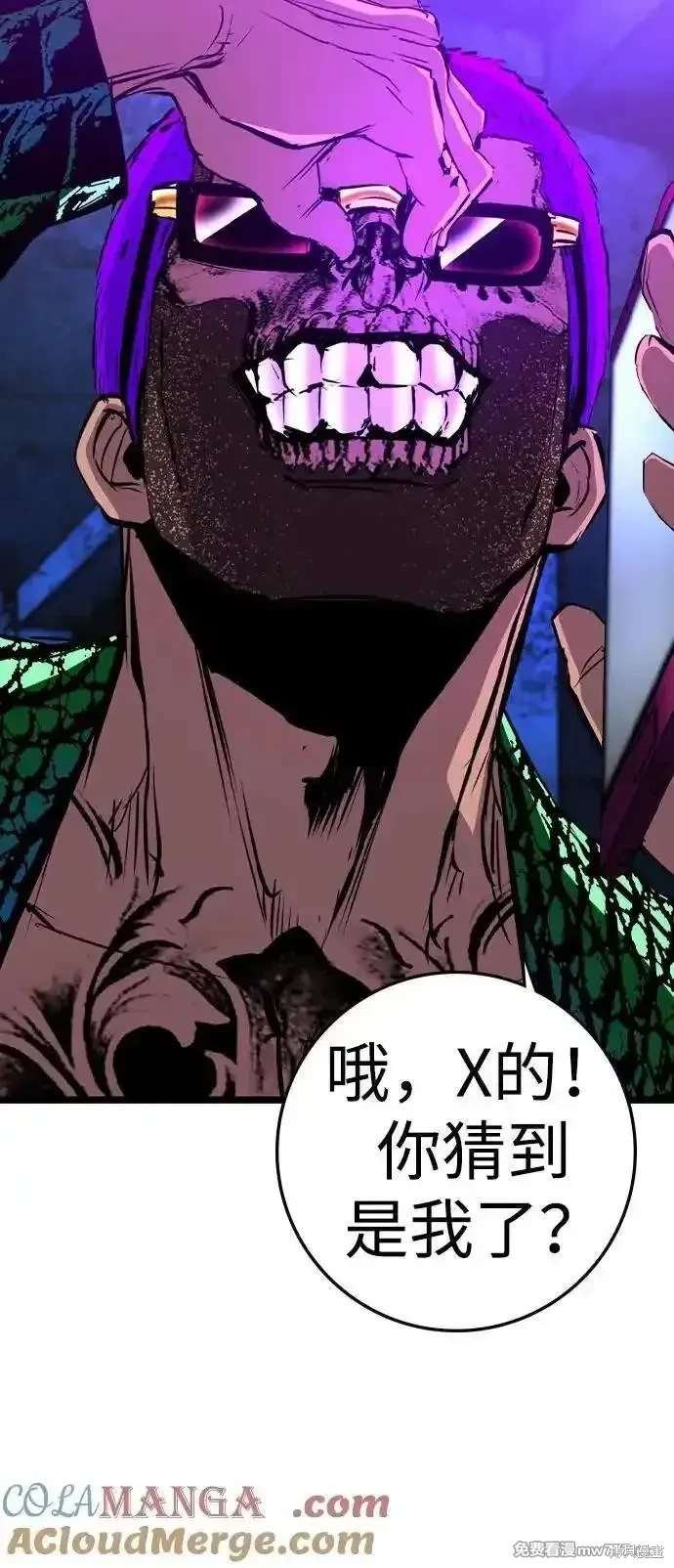 第2季83话